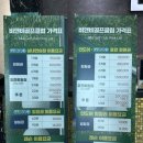 B&B골프클럽
