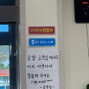 경남고성 대하구이맛집, 곱뚜랑 왕새우구이 내돈내산 솔직후기