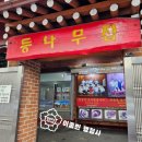 대방행정사 이미지