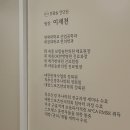 보람솔한의원, 다이어트 궁금증 총정리/린다이어트
