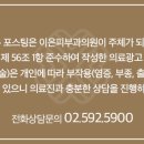 이은피부과의원 이미지