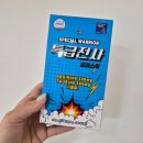 포어스식품 | 운동부스터 ㅣ특급전사 에너지 활력 젤리 스틱ㅣ 운동 전후 간편하게 챙기는 에너지젤리 후기