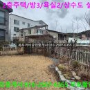 봉곡동193 이미지