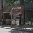 옛날멸치국수 이미지