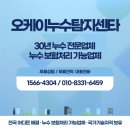 백송화장실 이미지