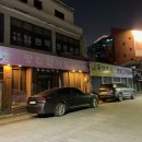 대덕한약방 네이버블로그
