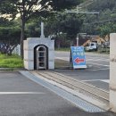 낙동강수련원 캠핑장 이미지