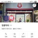 김포사 이미지