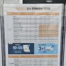 으뜸50안경(발산점) | 실속 있게 맞추기 좋은 발산으뜸안경 으뜸50안경 발산점