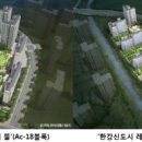 아이에스컨설팅 이미지