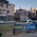 101동 cu 맞은편 이미지