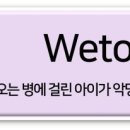 주식회사 페퍼스톤즈 네이버블로그