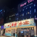 목포 평화광장맛집 추천 목포해물갈비짬뽕 톳불 방문후기!