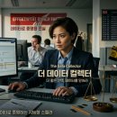 영어 학습 앱 17종 솔직 비교 (AI 기반 / 영국 영어 / 무료 이용 후기 / 내돈내산 / 단점 위주)