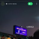 첨단기업로2R(2)-21 | [2R] 홈 개막전 | FC 안양vs제주 SK FC | 레이라는 짧은 꿈을 꾸다