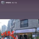 럽독 이미지