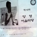 양영디지털고등학교 이미지