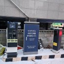 인계주공4거리 | [공지] 인계동 술안주로 좋은 막창,곱창,대창,연막창 인계점