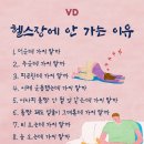 앨바트로 복싱 이미지