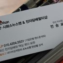 안산전자담배단원멀티샵 이미지