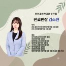 크는한의원 | 동탄에서 아이 키 크는 한의원 찾는다면 꼭 확인할 3가지
