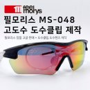 안경마트필 이미지