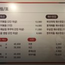 청담배짱이 이미지
