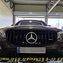 산호대로-43 네이버블로그