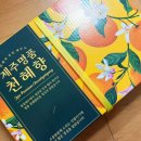 승환농장 이미지