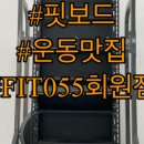 회원동055 이미지