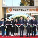 안양어린이도서관 이미지