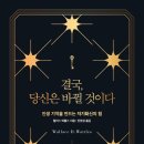 송만두 - 안성시 장기로 50 | 송만두
