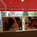 티에스오 이미지