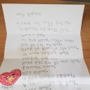 친구가 되어줘서 고맙다는 팬의 편지에 답장한 방탄소년단 뷔 이미지