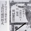 칠지농장 이미지