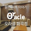 화곡역 3번출구 네이버블로그