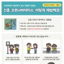 올탑학원