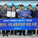국토교통부