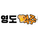 공공맥주