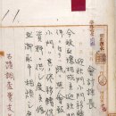 소문(小門) 이미지