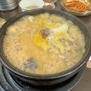 내돈내산 청와옥 순대국 후기, 서울에서 제일 맛있는 순댓국집