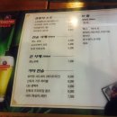 타코모리 이미지