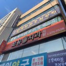 양식자격증반 | 내돈 내고 다닌 음식나라조리학원 포항죽도점 후기