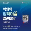 열린마당 연합뉴스