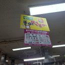 똘이김밥 | 원주 자유시장 떡볶이 쯔양 맛집 똘이떡볶이 충남집 김밥 먹은 후기