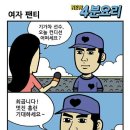 차군 이미지