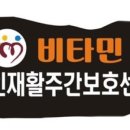 기쁨비타민센터 네이버블로그