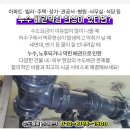 계룡수도설비공사 이미지