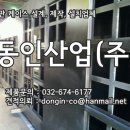 성원환경산업(주) 이미지