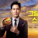 버거킹 인천작전점